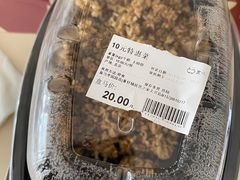 -盒马鲜生(枣园路店)