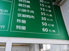 -大益烤鸡