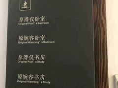 -静园(和平区)