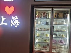 -DQ·蛋糕·冰淇淋(大宁国际商业广场店)