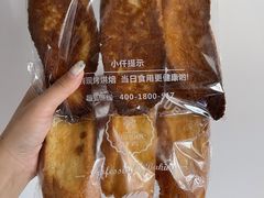-仟吉·ART FARM主题店(菱角湖万达店)