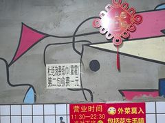 -三番火辣串串香(总店)