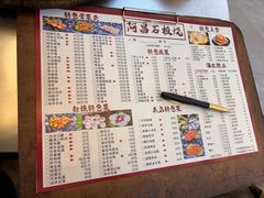 -阿昌白族石板烧·菌锅(大理古城店)