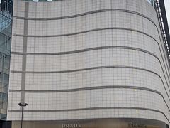 -PRADA普拉达(国际广场店)