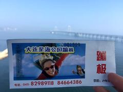 -星海蹦极娱乐