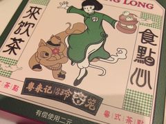 -粤来记·啫啫煲·点心(日月光店)