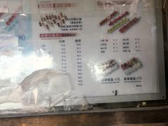 -喜识·冰糖葫芦·炒酸奶(保定钟楼店)