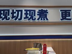 -粉小主·贵州酸汤牛肉粉(南京仙林金鹰店)