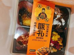 -甑礼西安甑糕(常营长楹天街店)