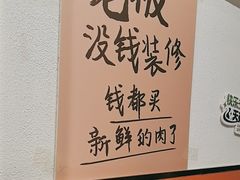 -山野的朋友露营炭火烤肉