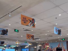 -大家乐(广州天河城六楼店)