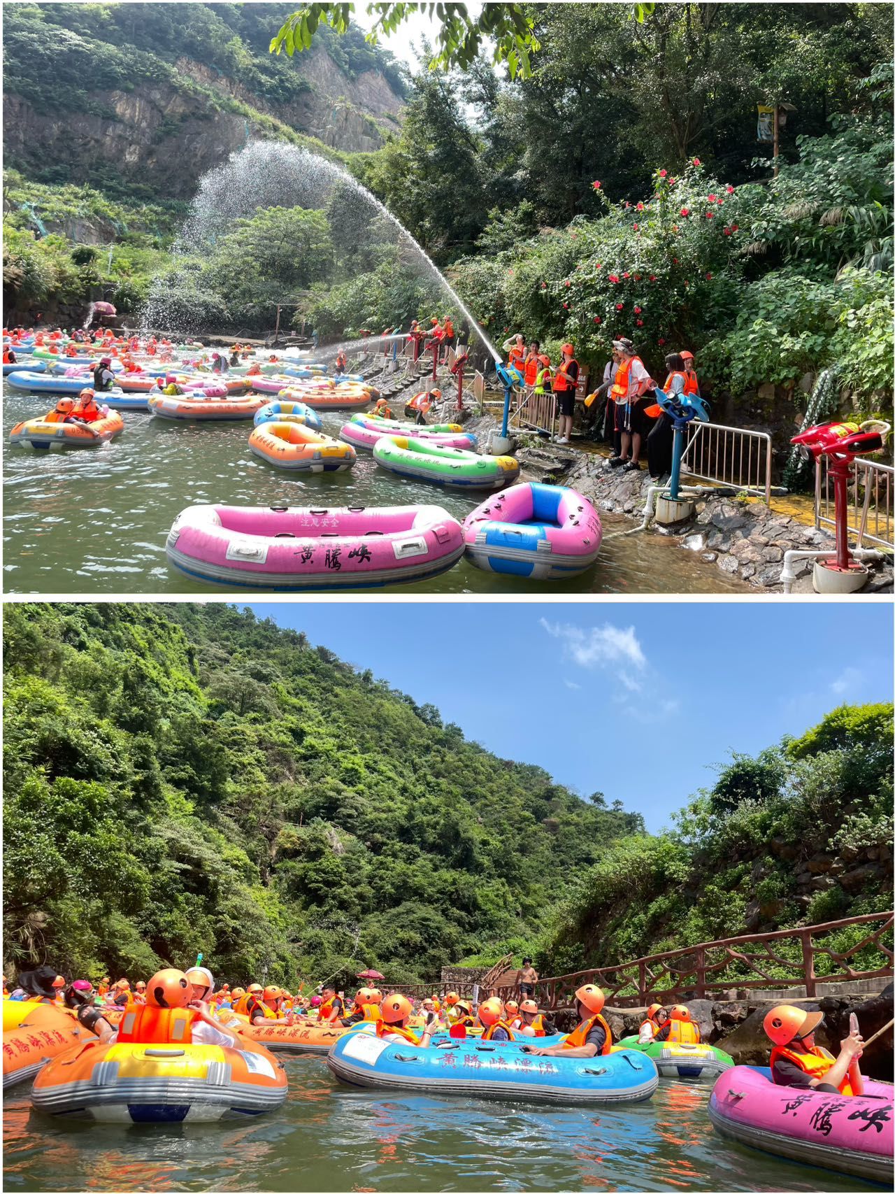 清远黄腾峡漂流~快来开启夏日刺激之旅!