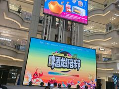 -红星美凯龙北京至尊MALL(东四环中路店)