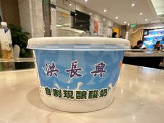 -洪长兴(广西北路店)