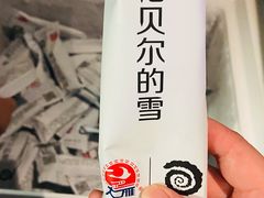 -很久以前羊肉串(昌里路三钢里店)