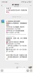 -MELAND亲子乐园•派对•研学(集美世茂店)