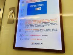 -SKINIST丽铂医疗美容