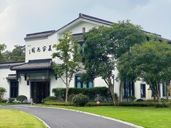 -杭州西湖柳莺里酒店·闻莺厅