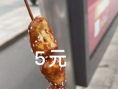 -邓记新一代糖油果子(四川煤管局供销公司职工宿舍店)