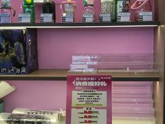 -反斗乐园(领展中心城店)