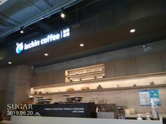 -瑞幸咖啡(118广场店)