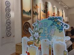 -南海冰室·新式潮汕茶饮(南海店)