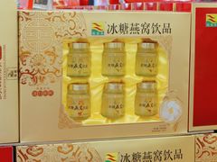 -天河沃尔玛