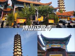 -正觉寺