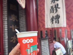 -永兴坊