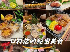 -牛道·和牛九食(市府恒隆广场店)