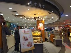 -面包新语(国瑞店)
