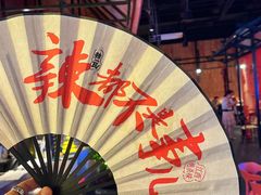 -辣瓦·江西爆炒馆子