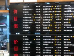 -鴻瑞興面馆(保利时光里店)