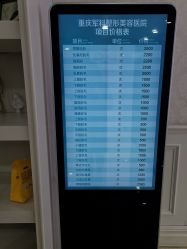 -重庆军科整形美容医院