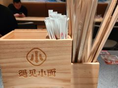 -遇见小面(站西路店)