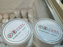 -洪馨椰子