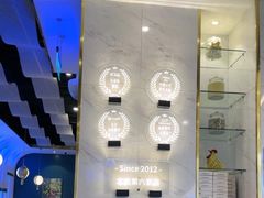 -烹然四季椰子鸡火锅(姚家园万象汇店)