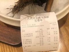 -八代目拉面(金爵万象店)