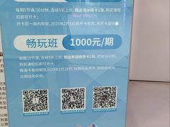 -冰纷万象滑冰场(赣州华润万象城店)