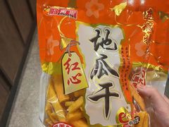-四方桌·福建客家土菜(德化梅园店)