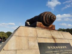 -上海吴淞炮台湾国家湿地公园