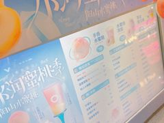 -O2鲜榨果汁(苏州龙湖狮山店)