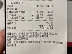 -旺顺阁·北京菜·烤鸭(大望路店)
