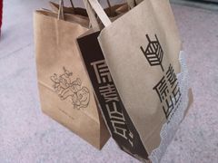 -原麦山丘(五棵松华熙店)
