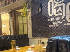 -金谷园饺子·烧烤(人大总店)
