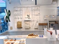 -% Arabica阿拉比卡咖啡(前滩太古里店)