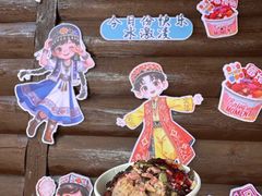 -新疆那拉提国家旅游度假区