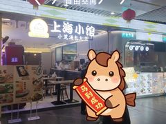-连城·新天地(福华一路店)