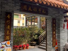 -周大娘牛乳(旧寨古村总店)