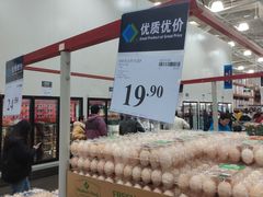 -山姆会员商店(杨桥西路店)